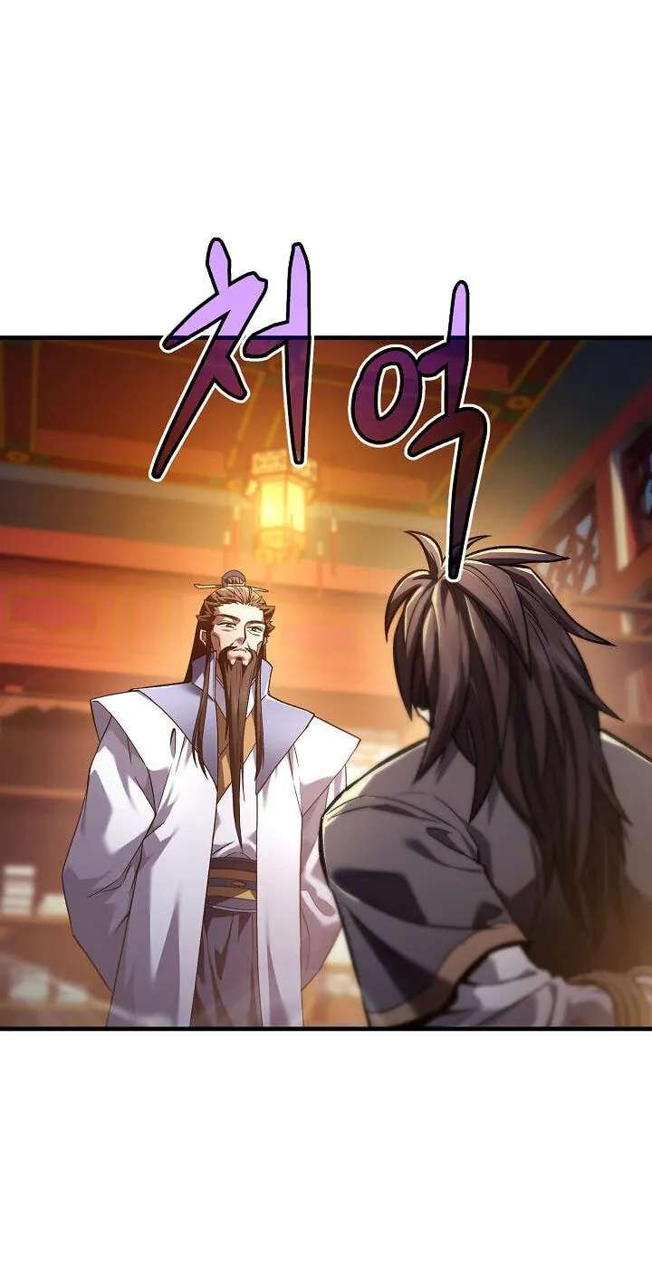 Black and White Martial Emperor Chapter 65 - page 75
