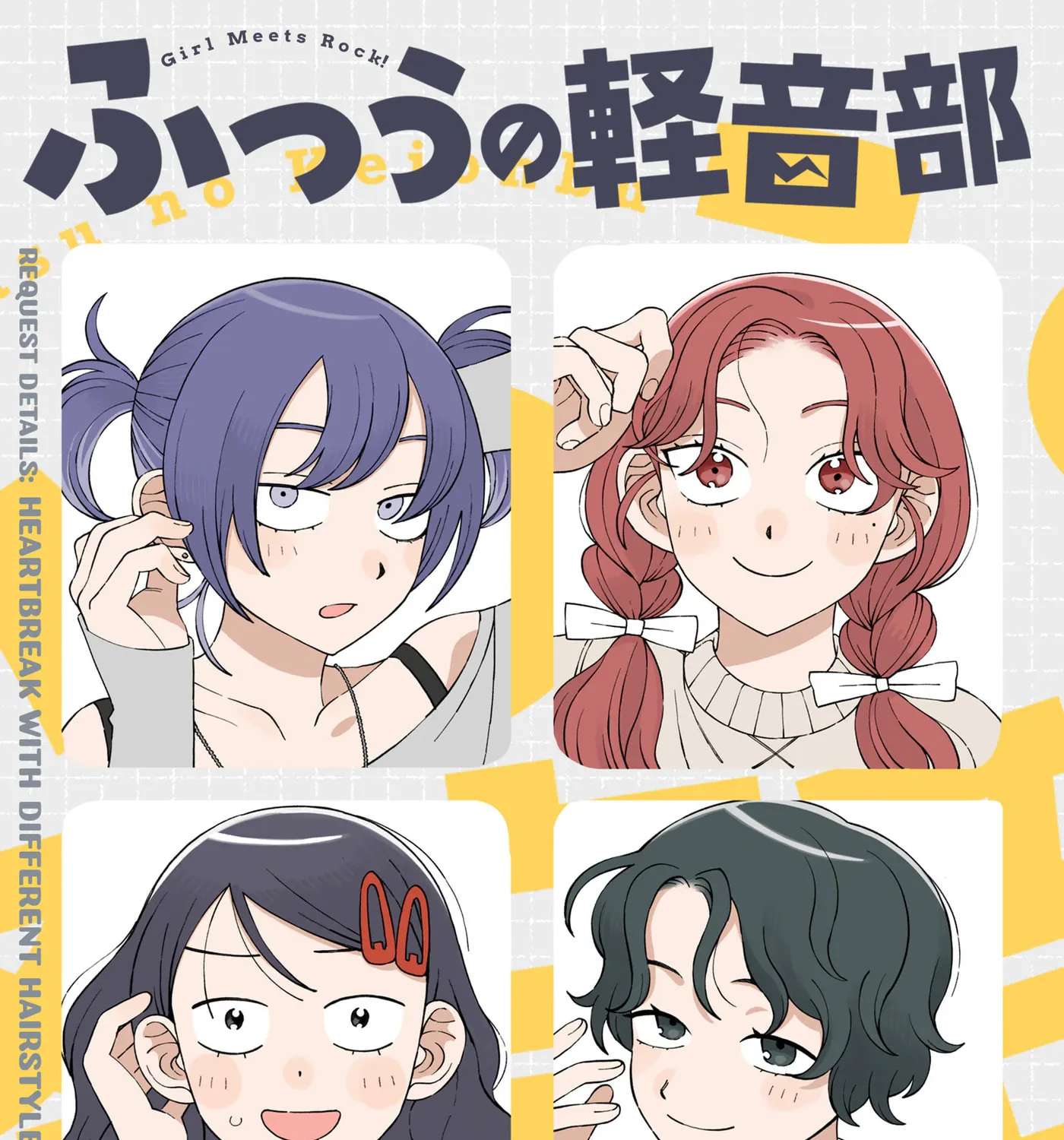 Futsu no Keionbu Chapter 120 - page 1