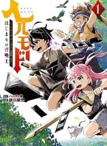 Hell Mode: Yarikomi-zuki no Gamer wa Haisettei no Isekai de Musou Suru - Hajimari no Shoukanshi