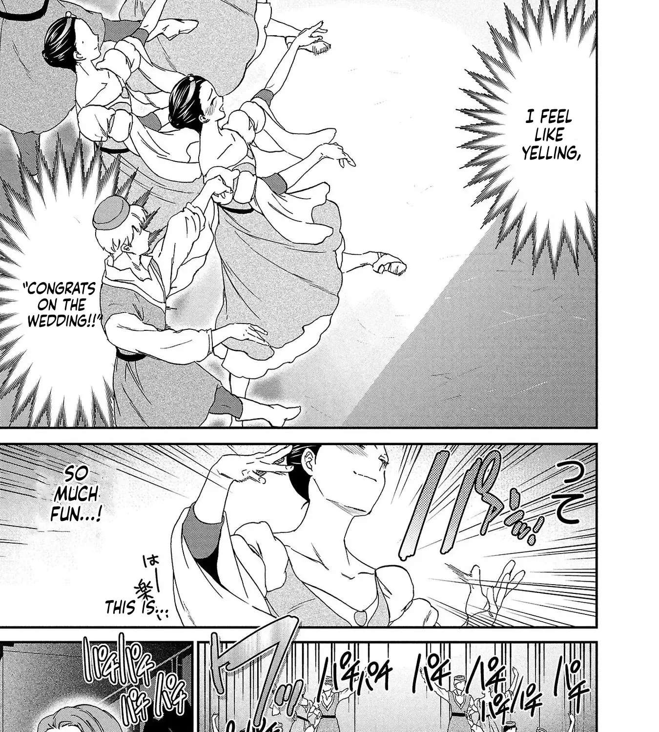 Kenrantaru Grande ScÃ¨ne Chapter 137 - page 25