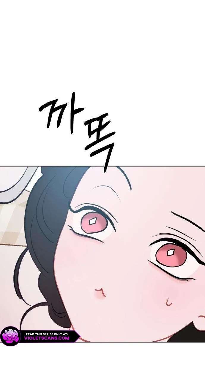A Very Private Area Chapter 6 - page 94