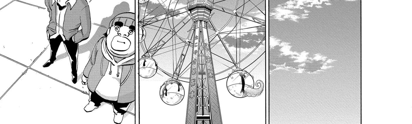 I'm From Japan Chapter 27 - page 27