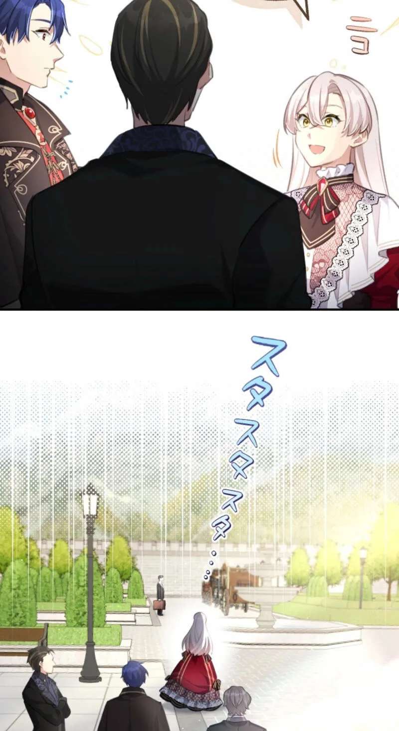 Osanai Akujo Wa Subete O Mitousu Chapter 75 - page 63