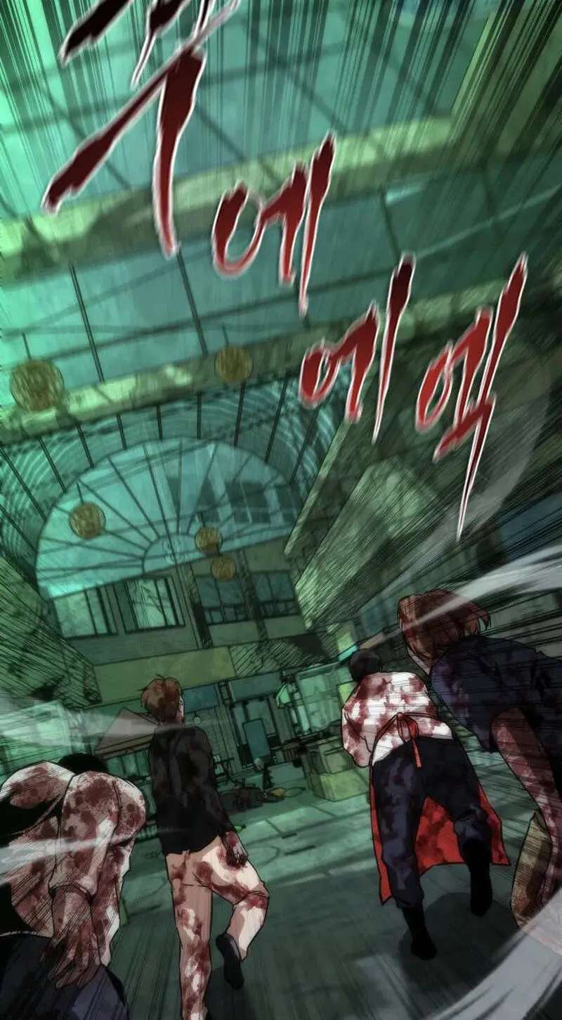 Zombie Revelation: 82-08 Chapter 121 - page 12