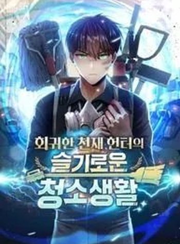 Clever Cleaning Life Of The Returned Genius Hunter