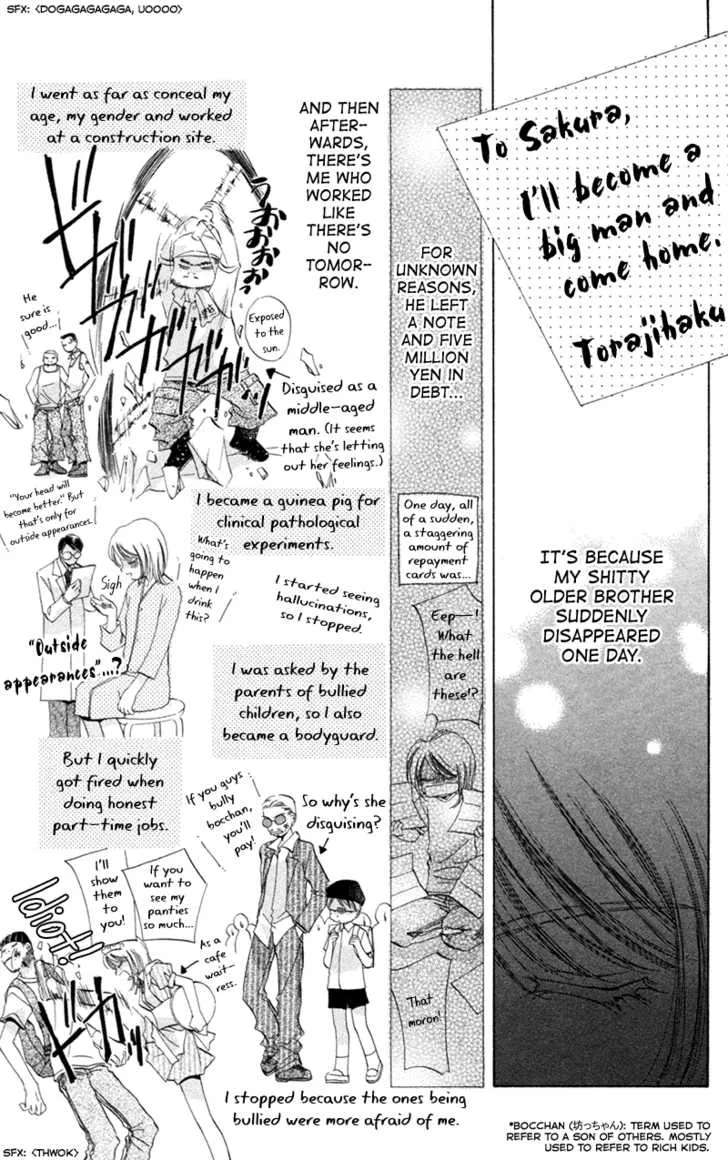 Goshujin-sama to Atashi Chapter 1 - page 14