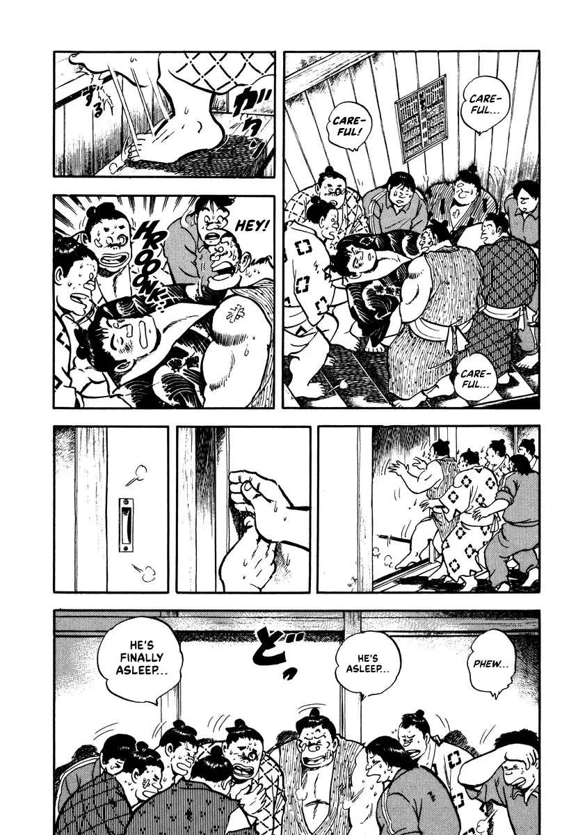 Aah Harimanada Chapter 15 - page 4