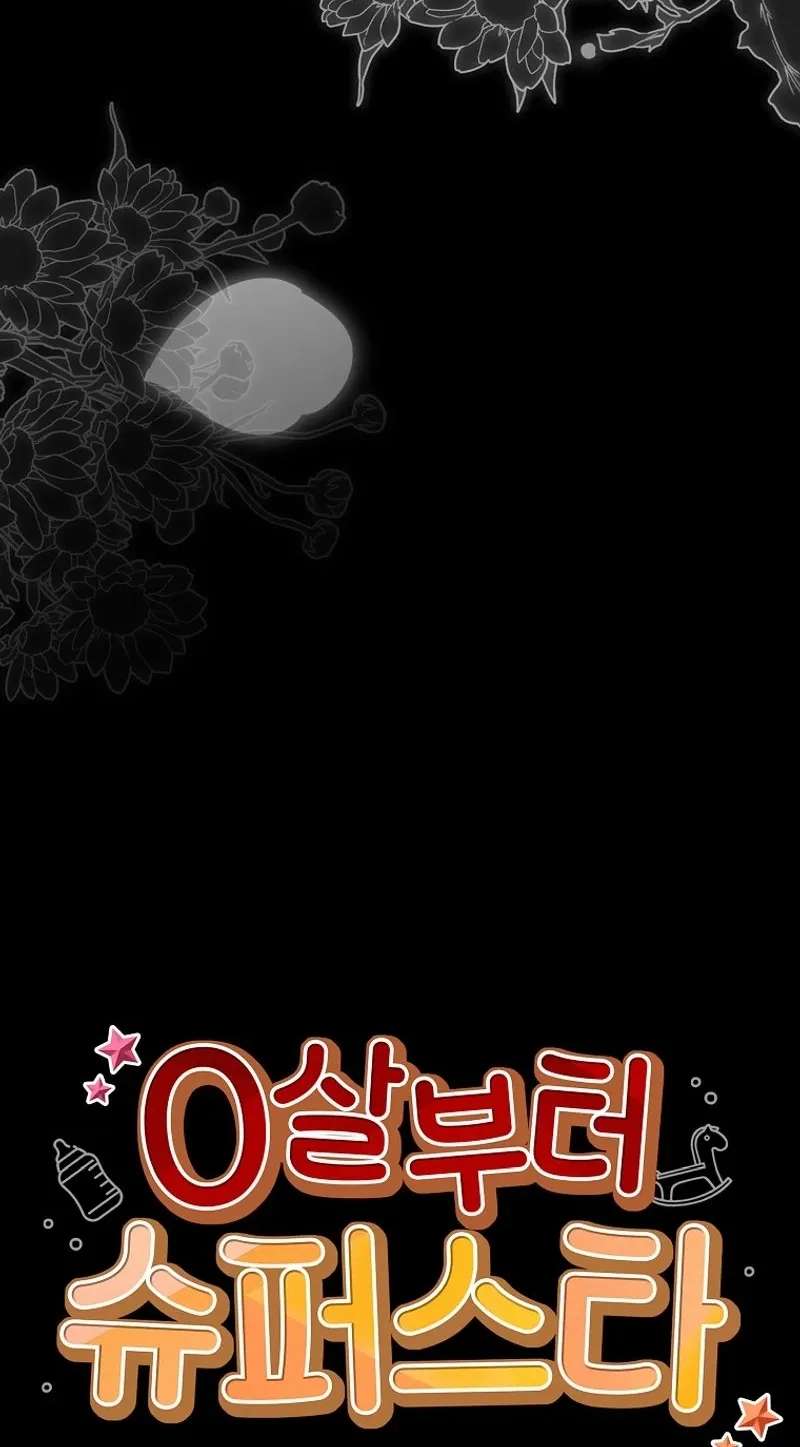 Superstar From Age 0 Chapter 102 - page 18