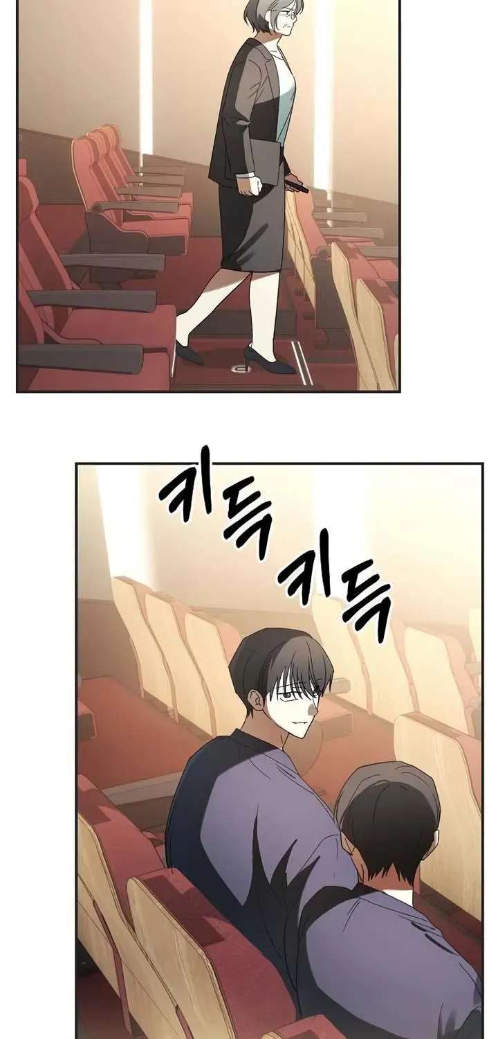 Da Capo for Music Geniuses Chapter 7 - page 7