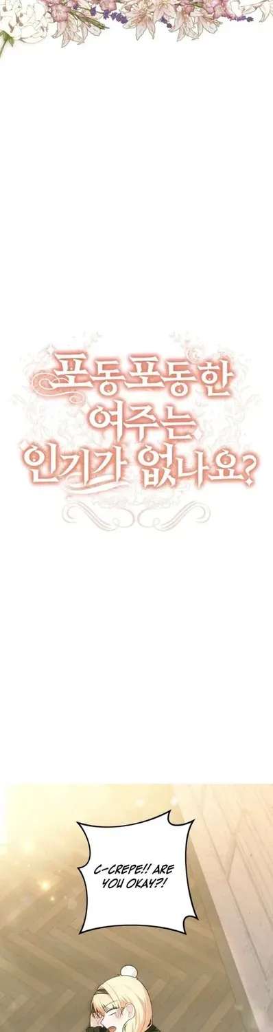 When The Chubby Female Lead Became Popular! Chapter 33 - page 7