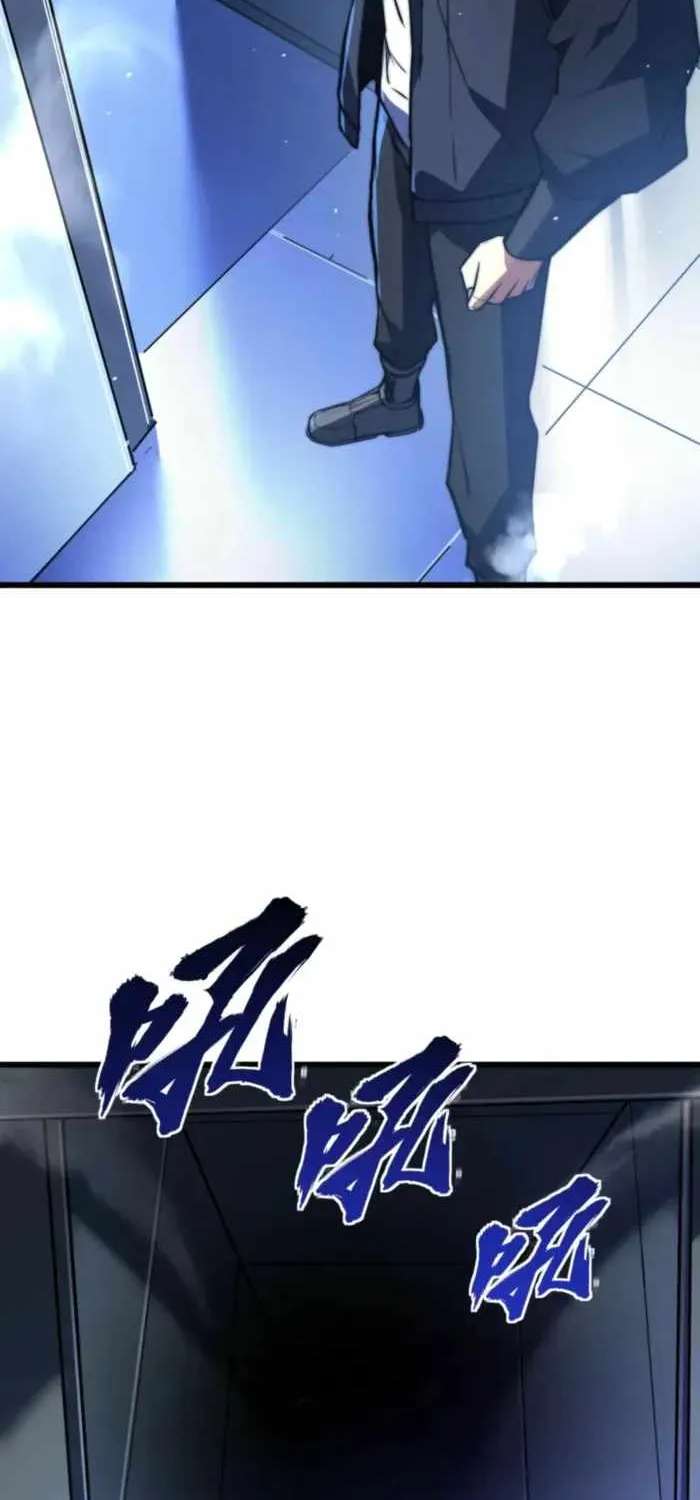 Rise of The Soul-Devouring God Chapter 24 - page 42