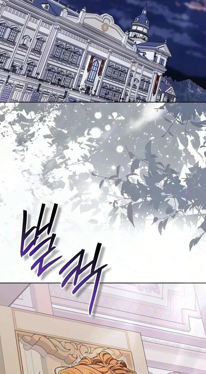 To Me, Who Does Not Love You Chapter 51 - page 30