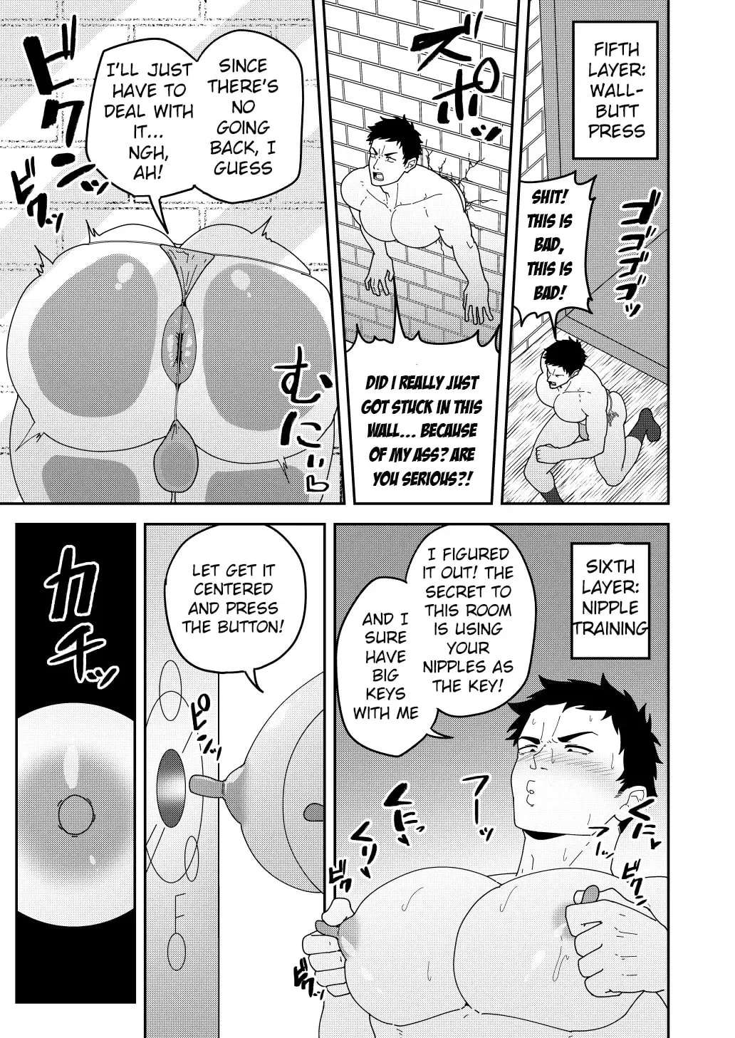 Comics SKEB 148-149 & Others Chapter 1 - page 12