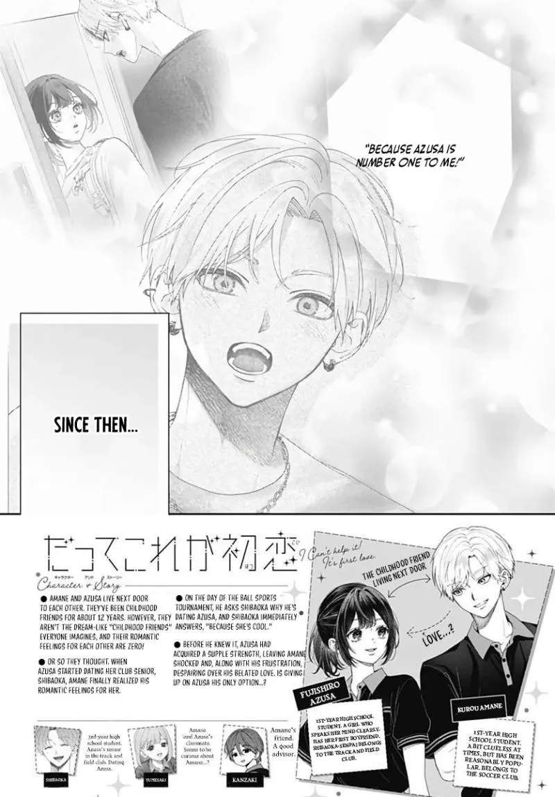 Because this is my first love Chapter 6 - page 3