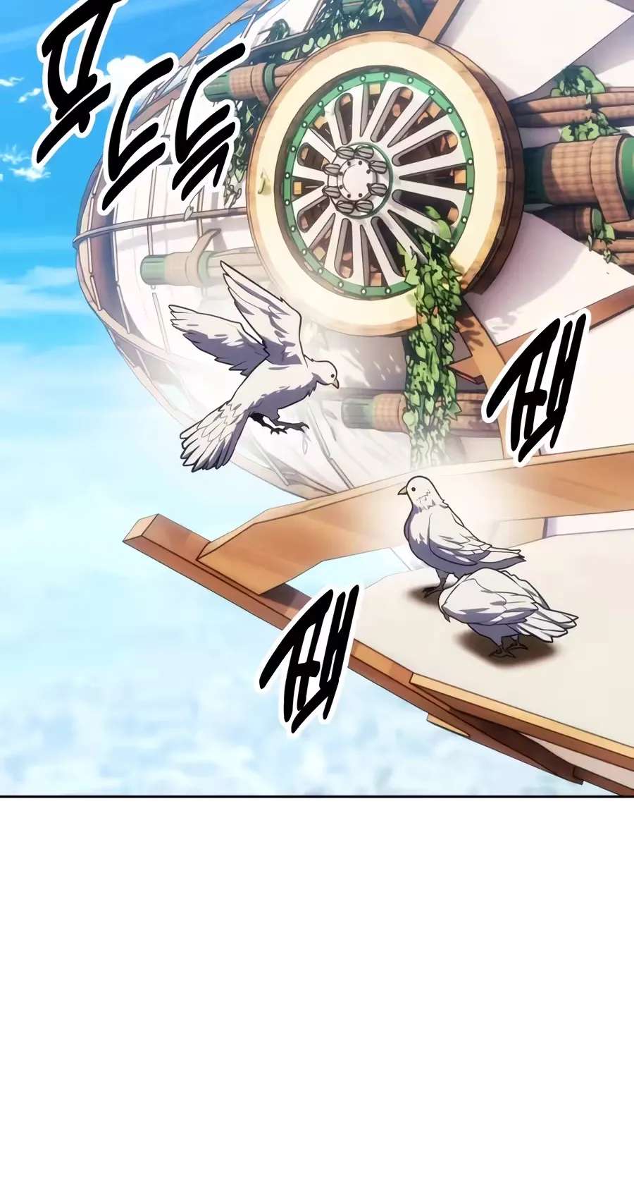 30 Years Have Passed Since the Prologue Chapter 15 - page 80