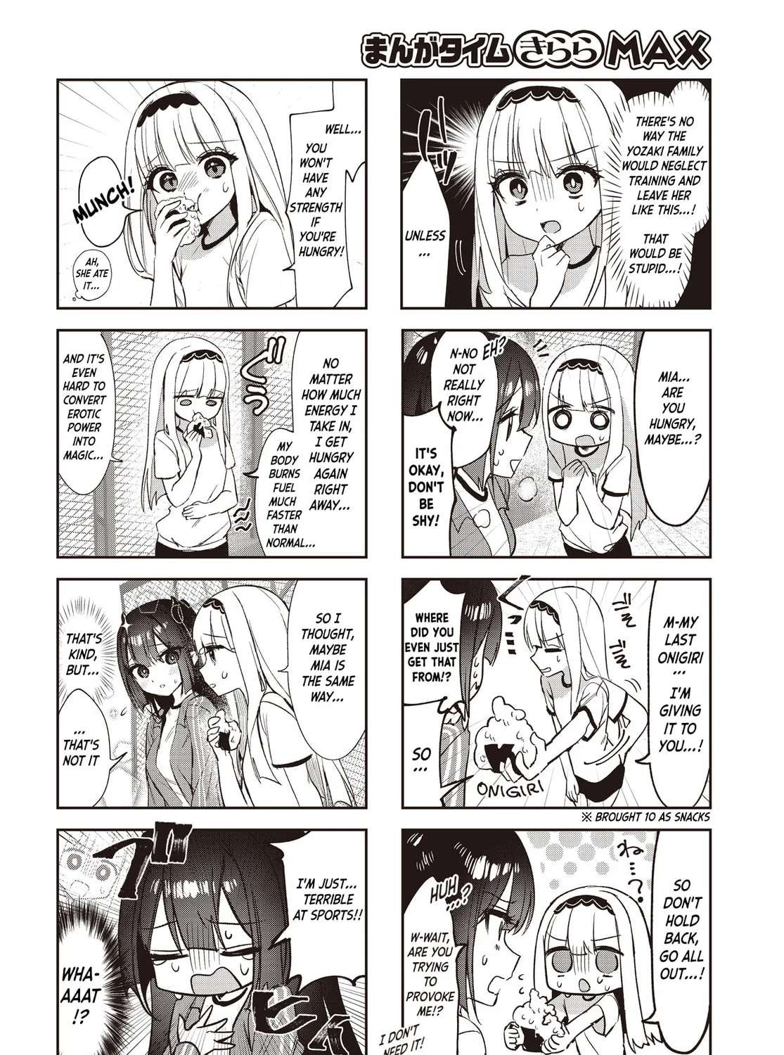 Miss Eguchi's Pure-Hearted Succubus Chapter 5 - page 4