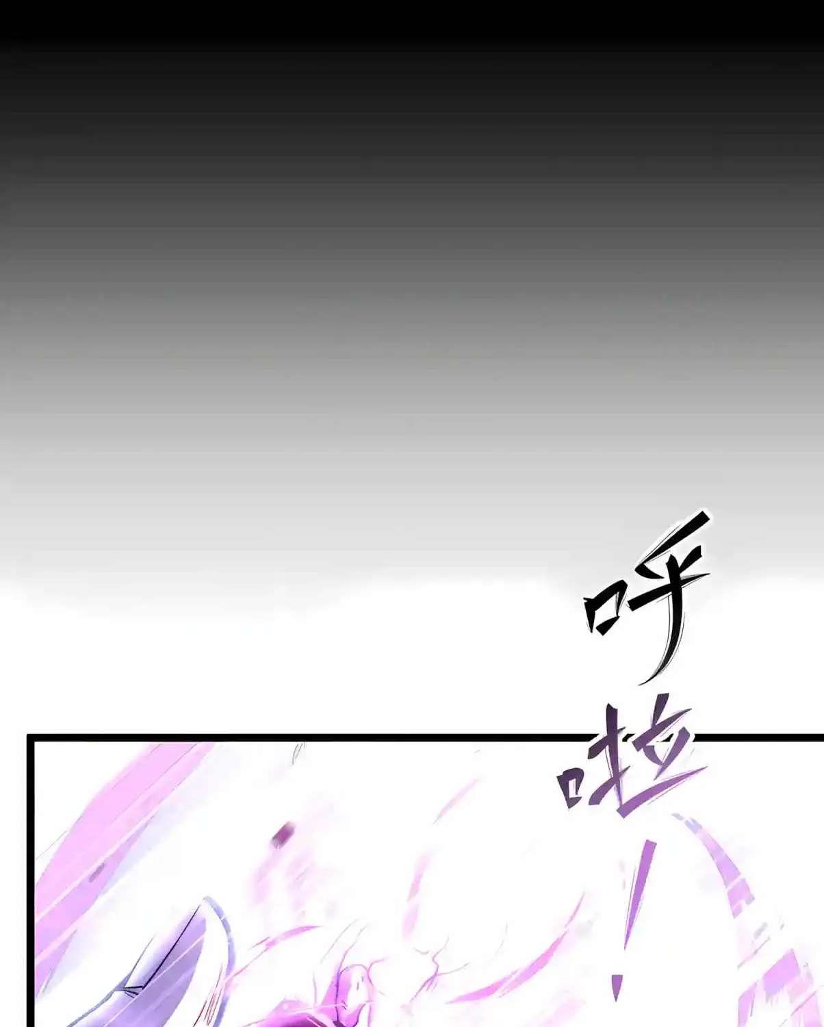High Martial Arts: My Cells Can Evolve Infinitely Chapter 2 - page 68
