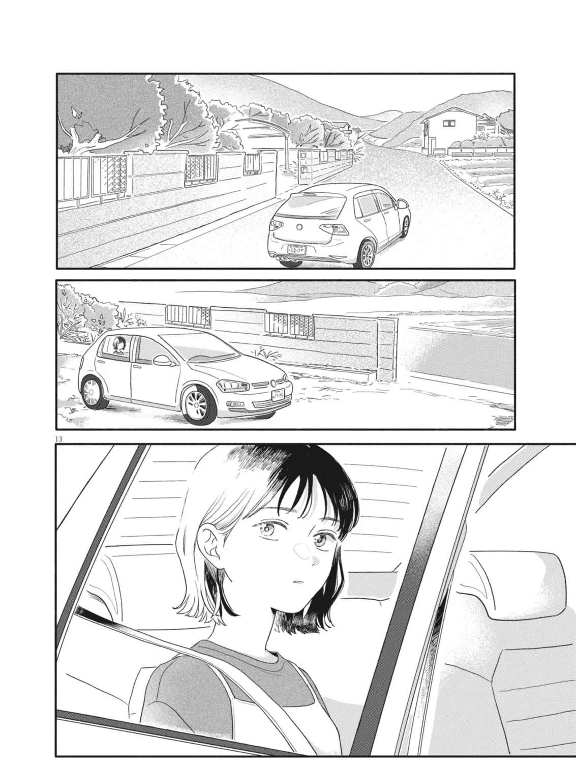 My Home Is A Kingdom Chapter 1 - page 13