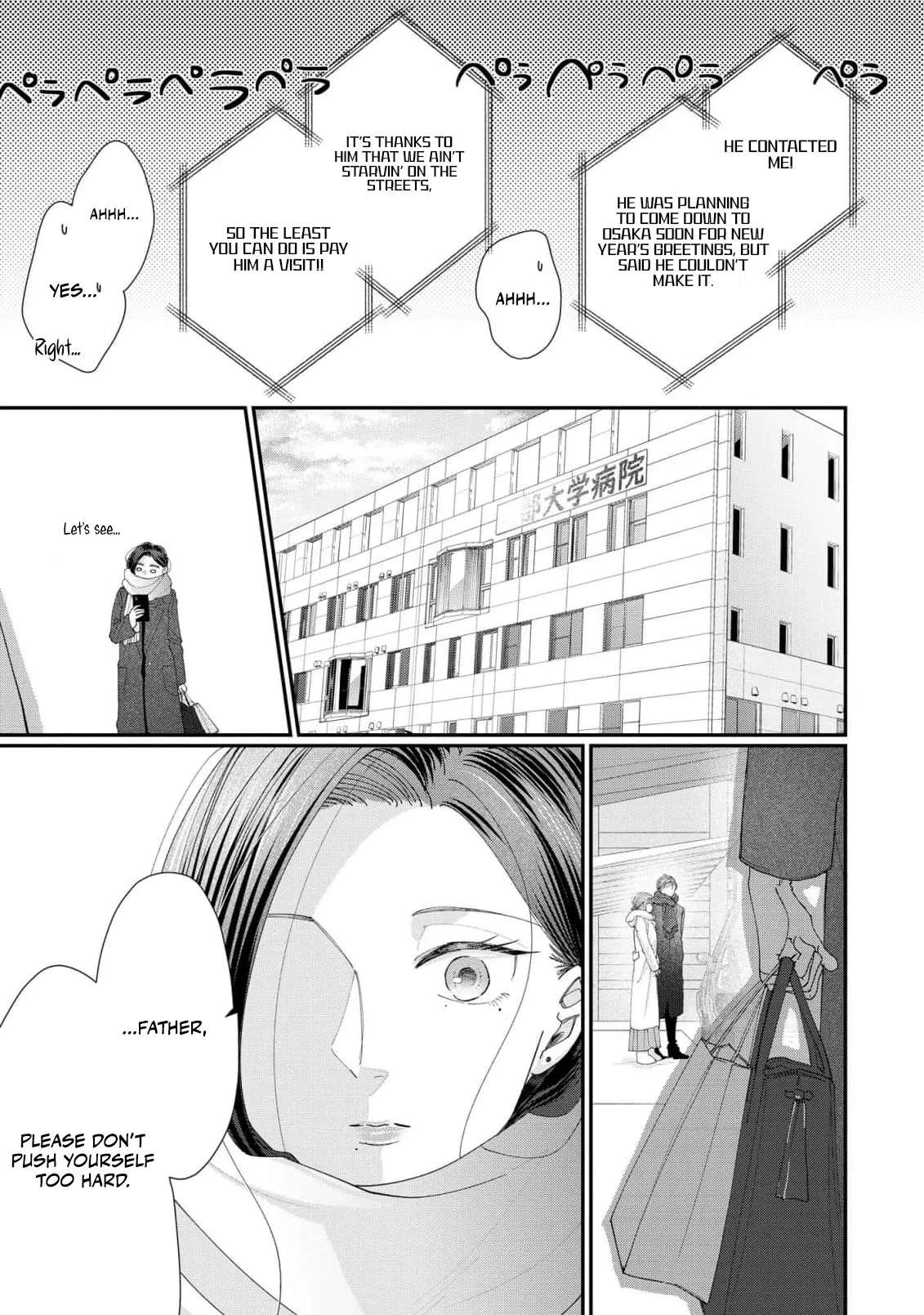 Every Woman Has a Hidden Side Chapter 5 - page 33