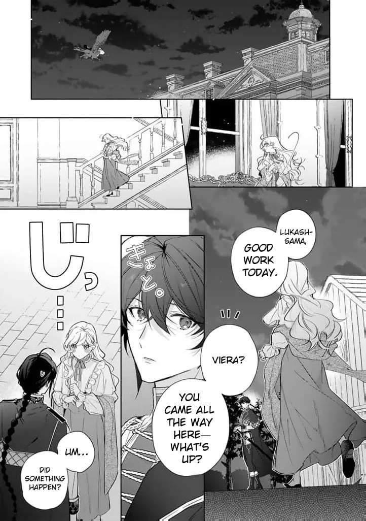 Yopparai Reijou ga Eiyuu to Shirazu Kyuukon Shita kekka: Saikyou no Kamikemono Kishi kara dekiai ga Hajimarimashita!? Chapter 23 - page 5