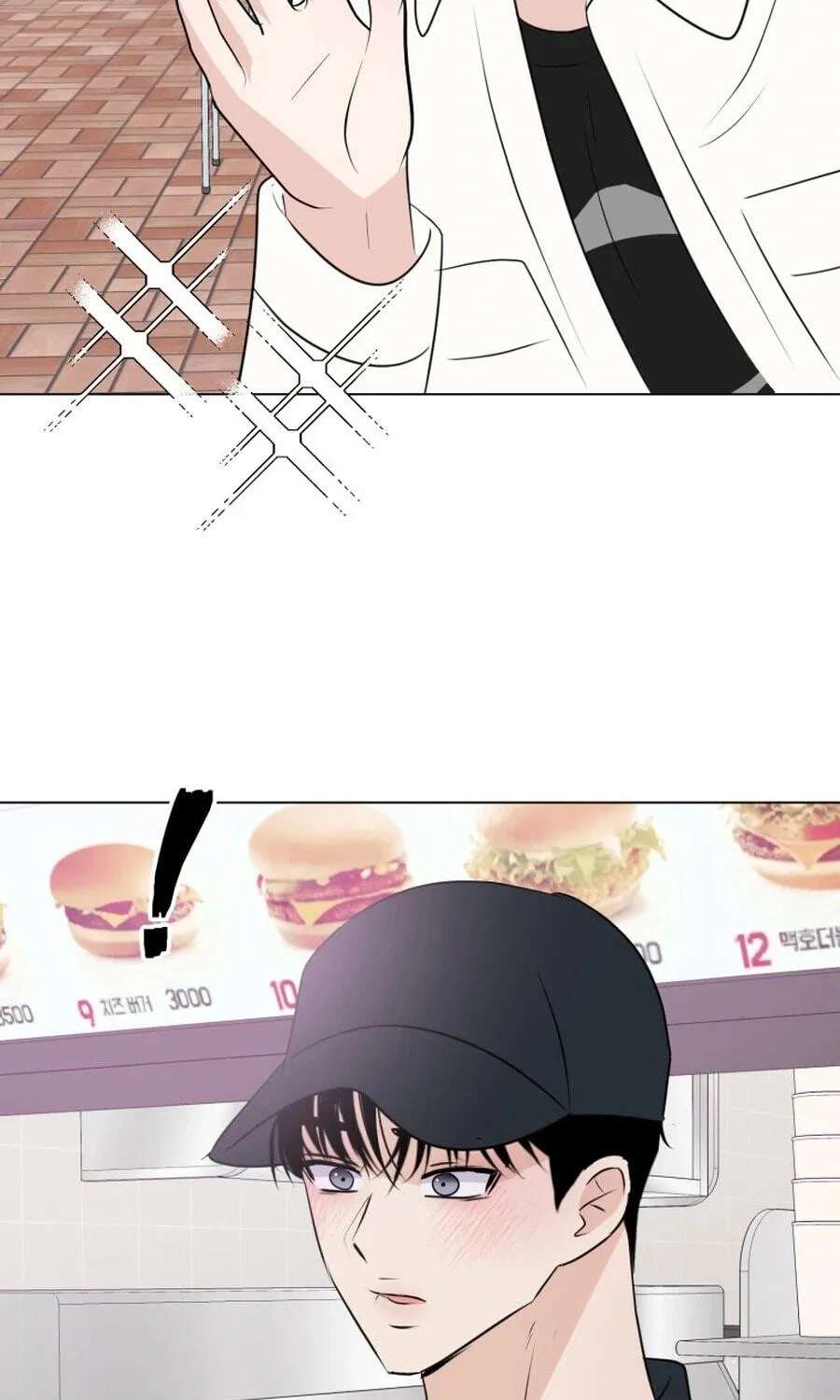 Highteen Spoiler Chapter 37 - page 46