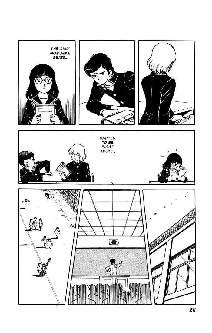 Yuuhi yo Nobore!! Chapter 1 - page 24