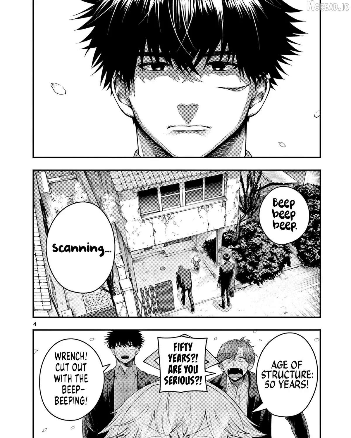 Renchi to Kudamono Chapter 2 - page 7