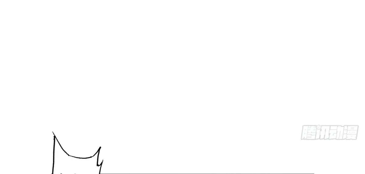 My Brother Is A Mad Dog Chapter 20 - page 28