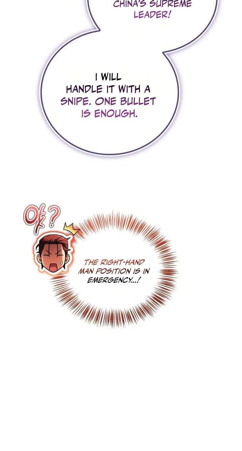 A Wimp's Tower Strategy Guide Chapter 44 - page 43