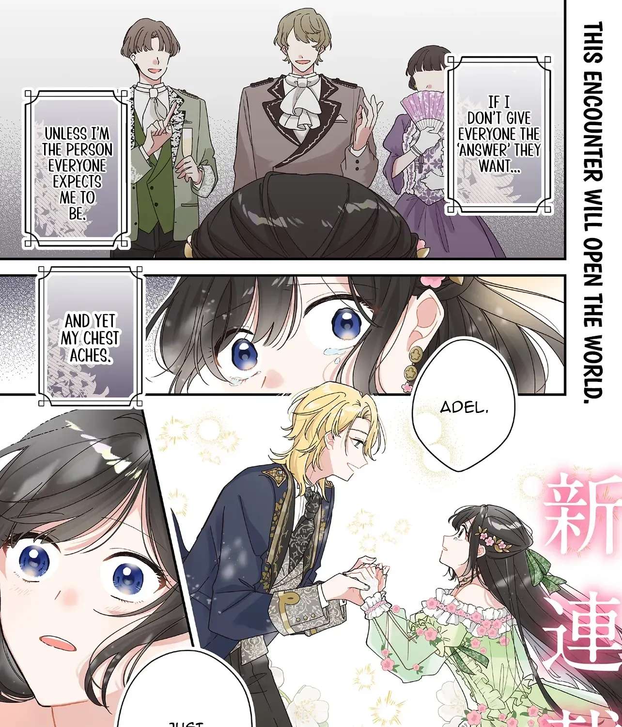 I Wasn't Supposed to Fall for Anyone, Yet the Carefree Prince Keeps Turning My World Upside Down Chapter 1 - page 2