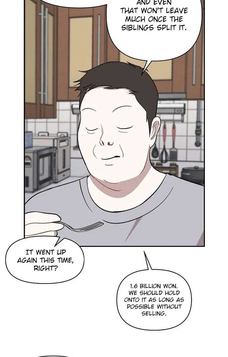 Wake up, Jeon Seung Yeon Chapter 49 - page 72