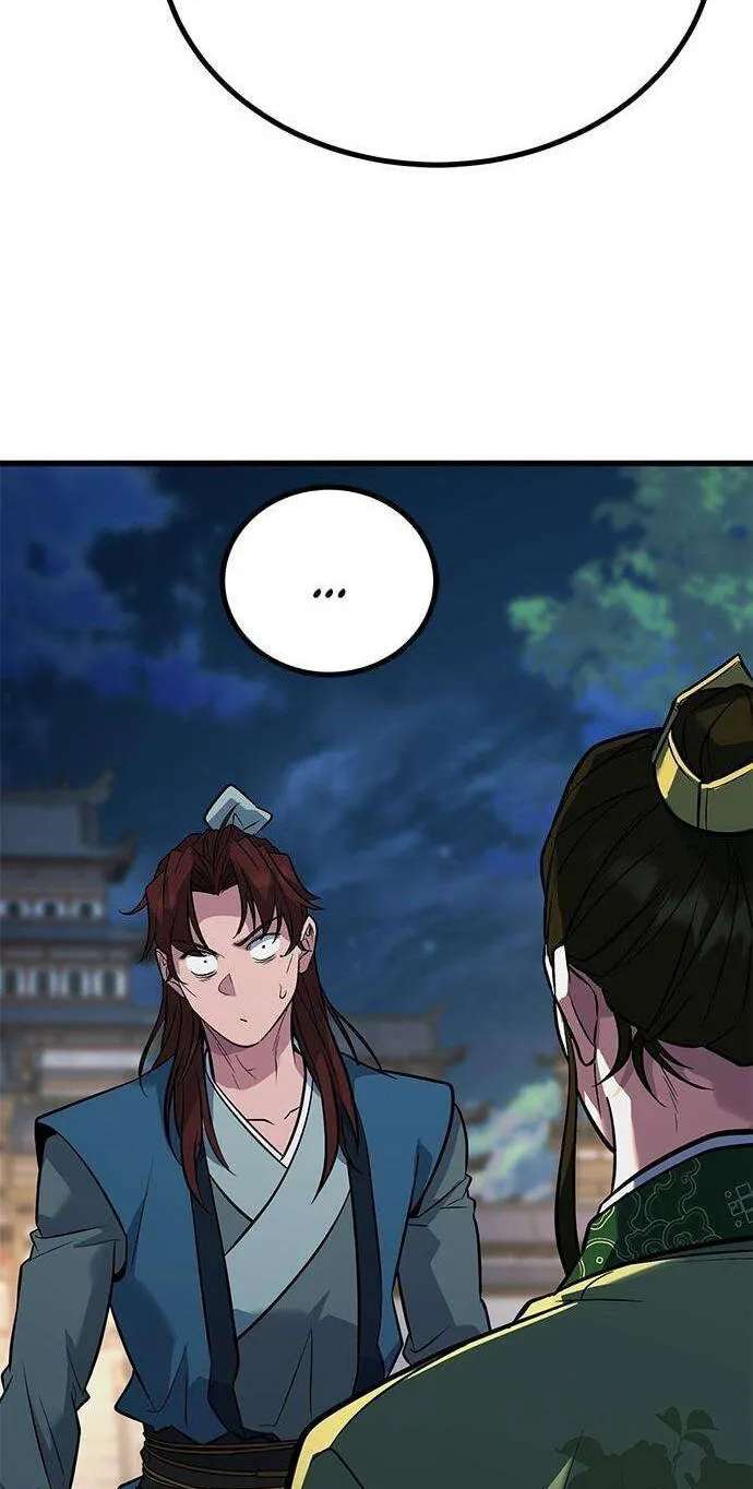 Minor Legend Chapter 19 - page 96