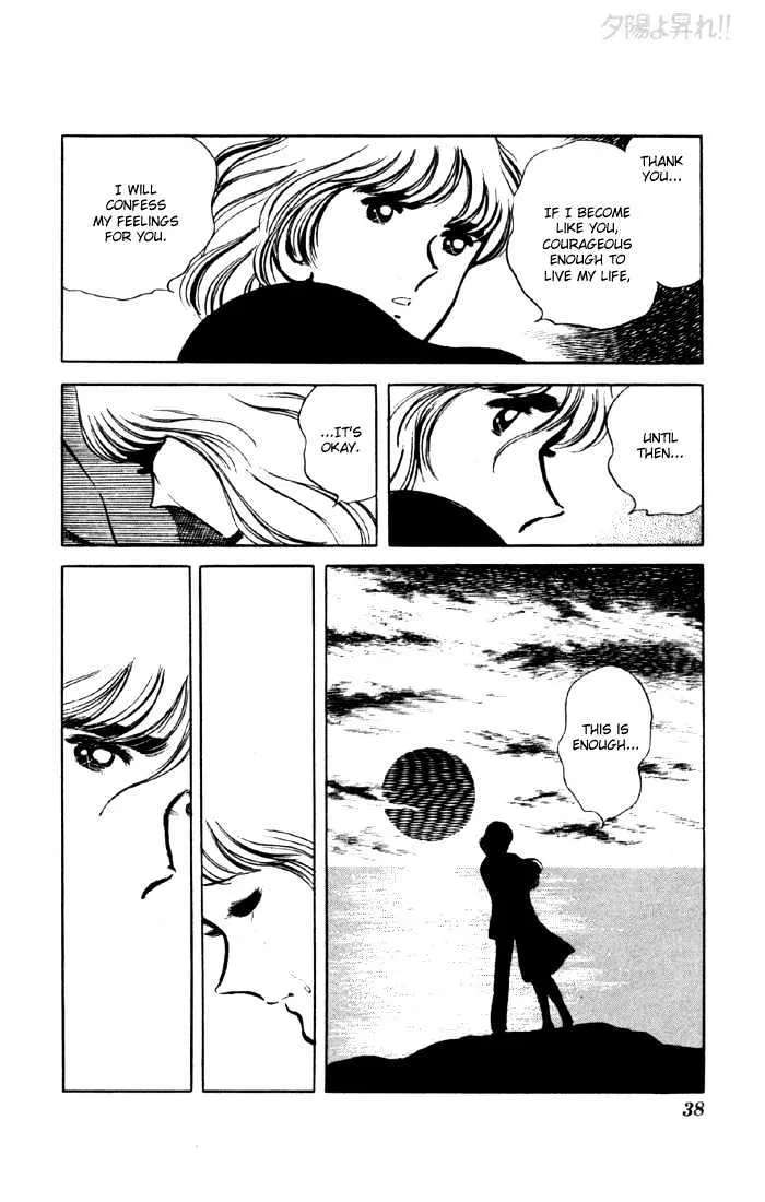 Yuuhi yo Nobore!! Chapter 4 - page 36