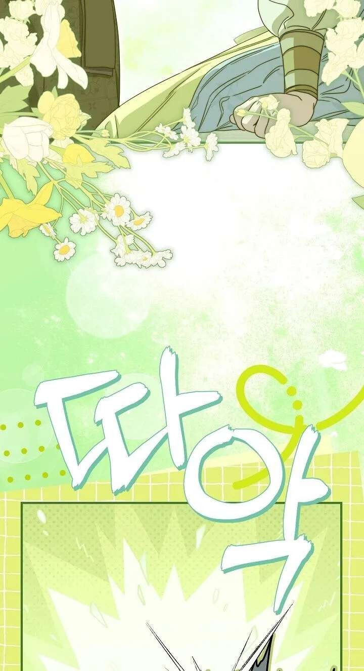 I Want To Eat You Chapter 86 - page 37