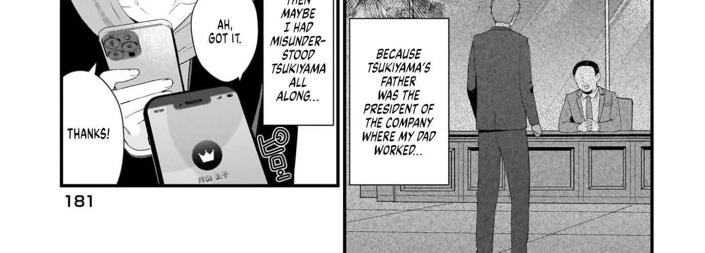 The Protagonist's Childhood Friend is Coming On Strong to Me, a Mob Chapter 1 - page 94
