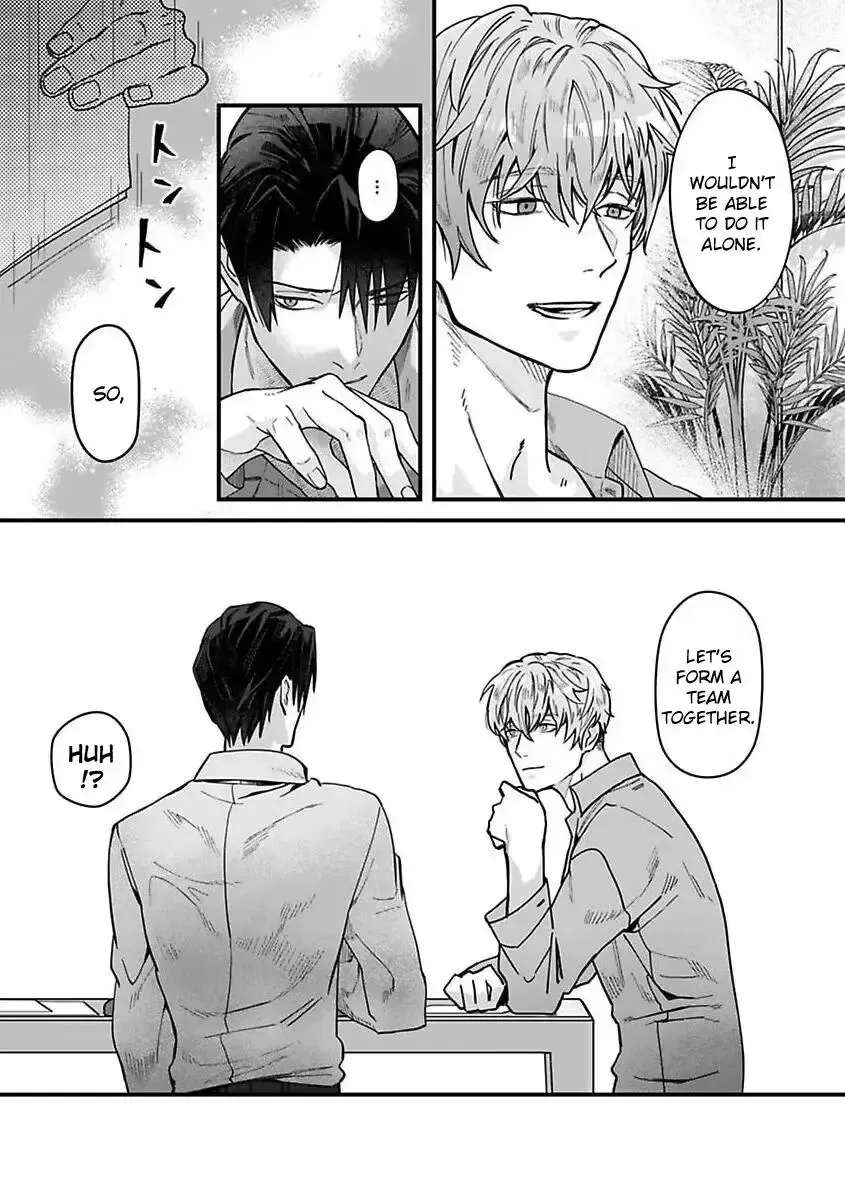 When the Night Is Drunk, Love Arrives Chapter 2 - page 26