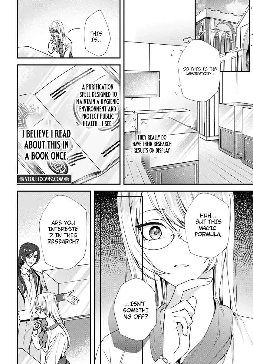 Koshaku Fujin ni Fusawashikunai to Rien Sareta Watashi no Hanashi. Chapter 3.1 - page 15