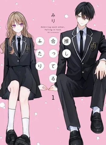Oshi Atteru Futari
