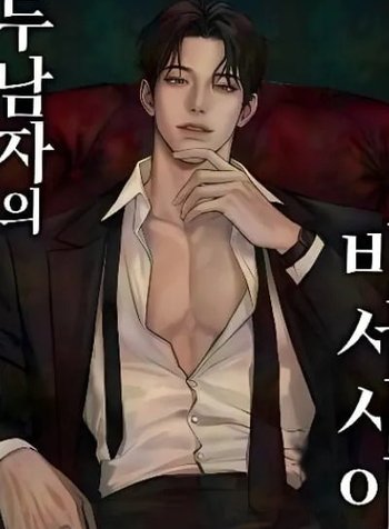 Between Two Men’s Secretary