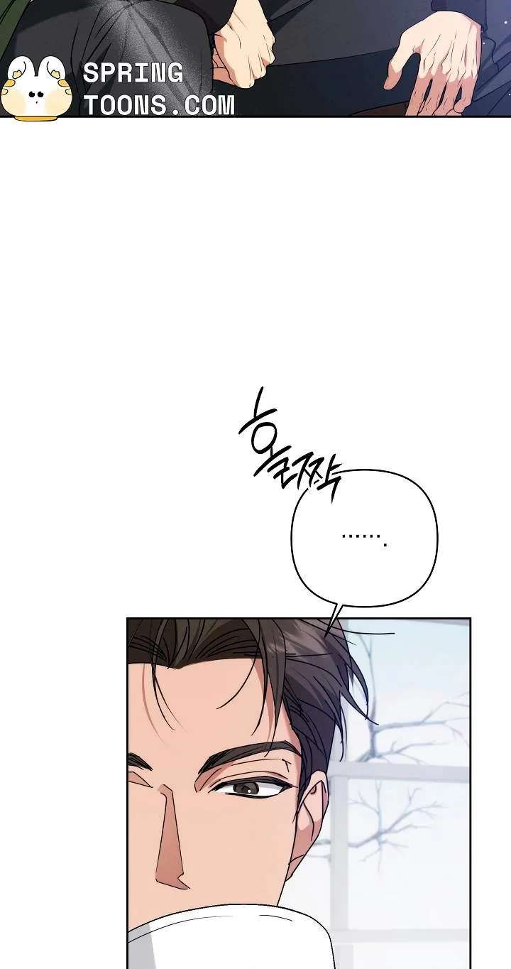 Arcadia Service: Kaishi kara San Nen Imasara Hajimeru Kasou Sekai Kouryaku Chapter 19 - page 4
