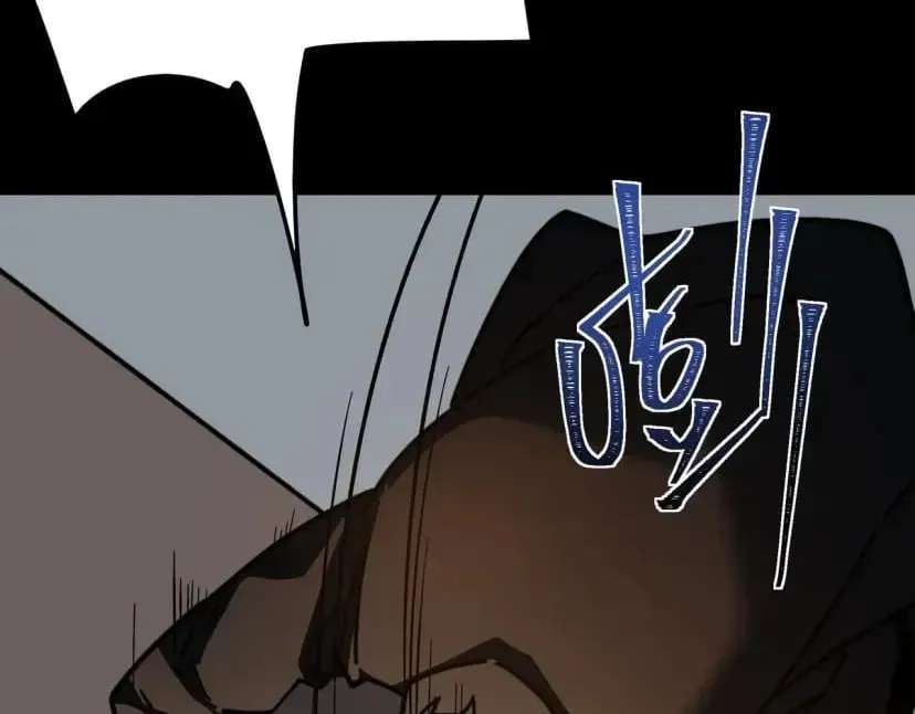Bei Xiaohua Fenshou Hou, Wo Zhijie Wudao Tong Shen Chapter 114 - page 80