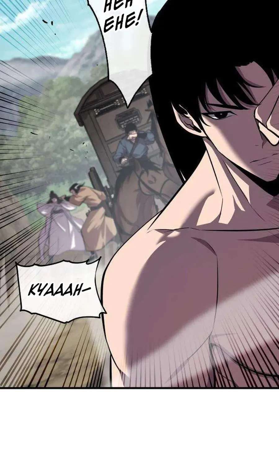 A Dragon Lives in Kunlun Chapter 15 - page 9