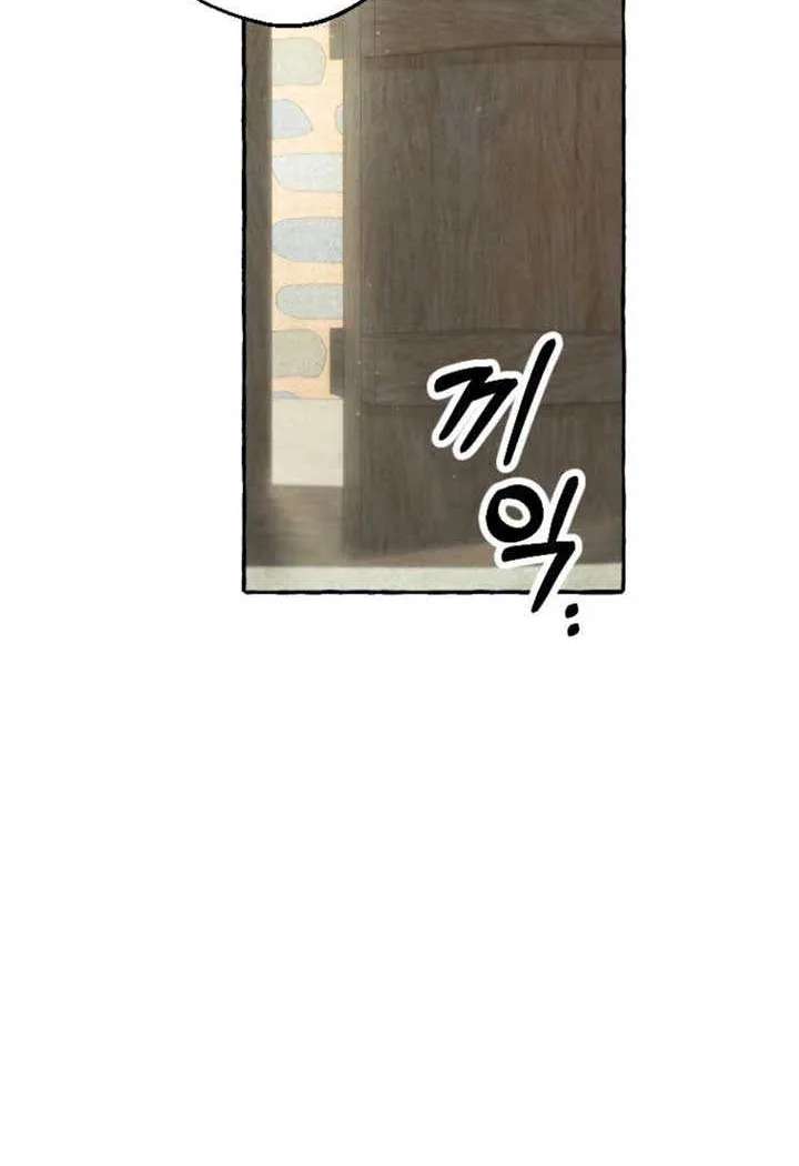 Hyangdan Chronicles Chapter 3 - page 42