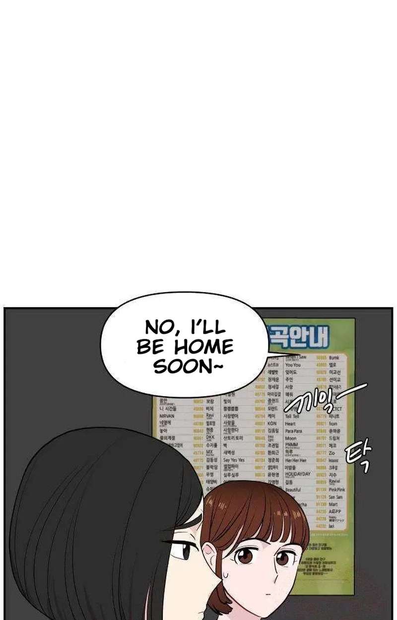 Awkward Relationship Chapter 27 - page 21