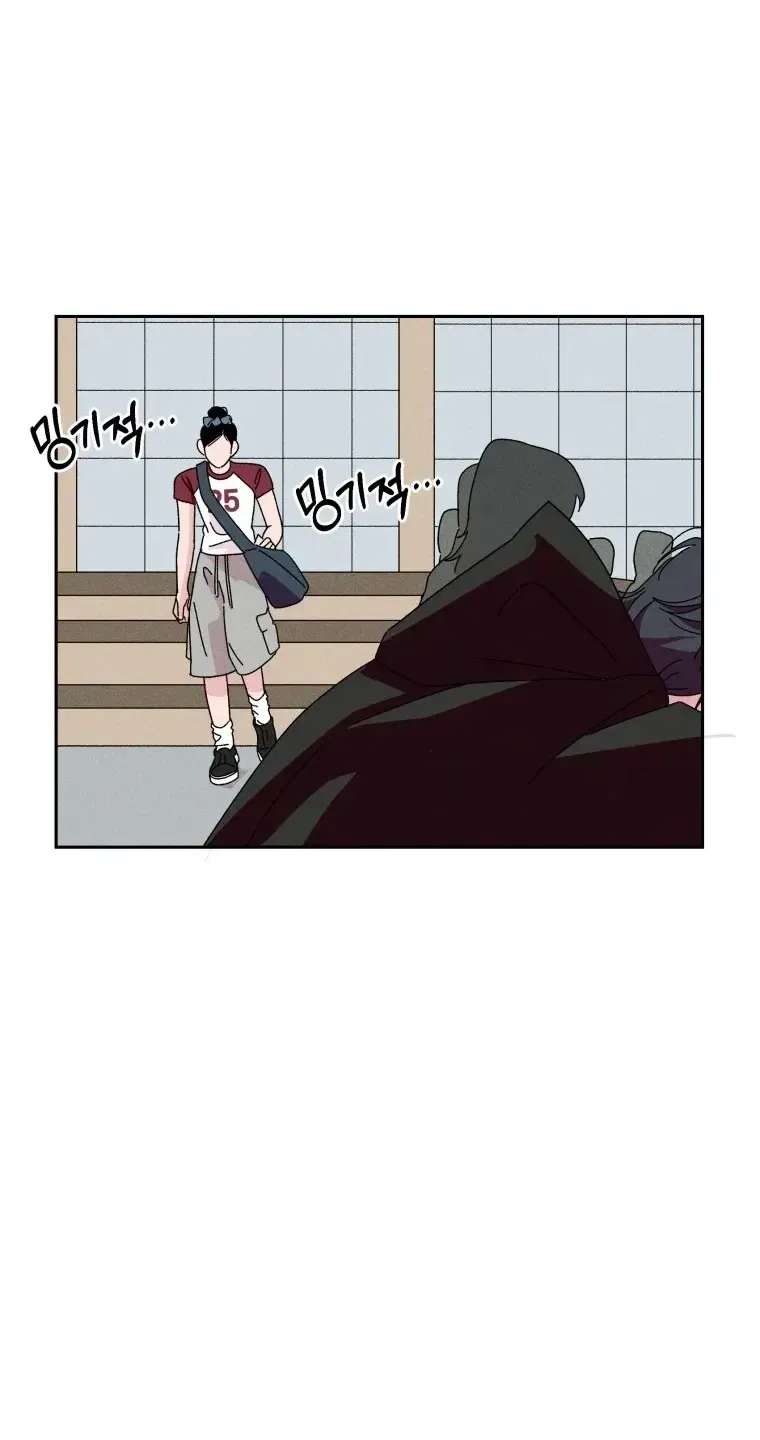 Sufficient Motivation Chapter 5 - page 70