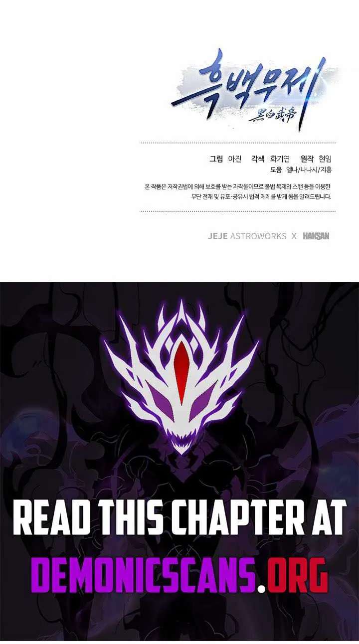 Dark And Light Martial Emperor Chapter 65 - page 106