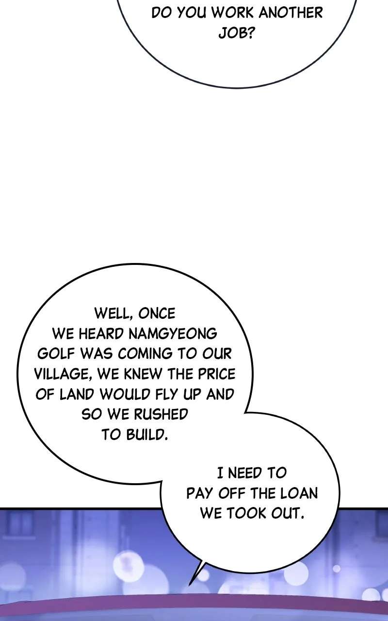 First Affection Chapter 3 - page 141