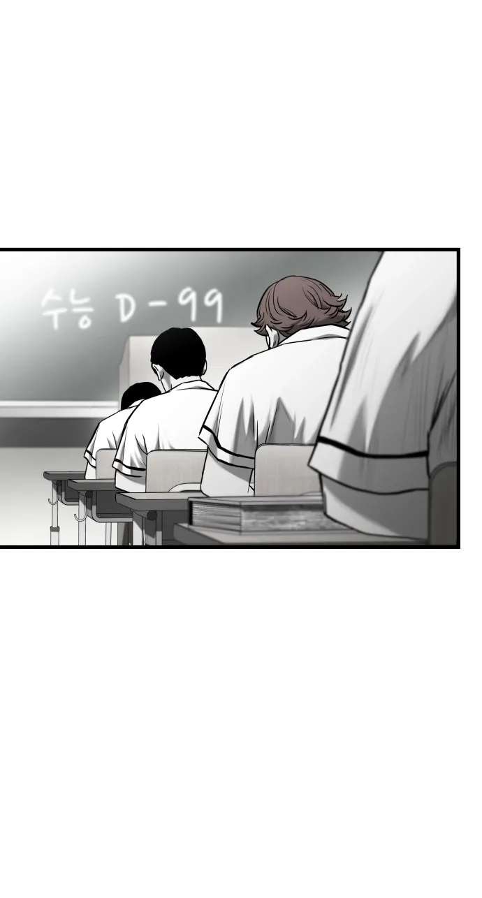 Supercritical Hell Chapter 1 - page 7