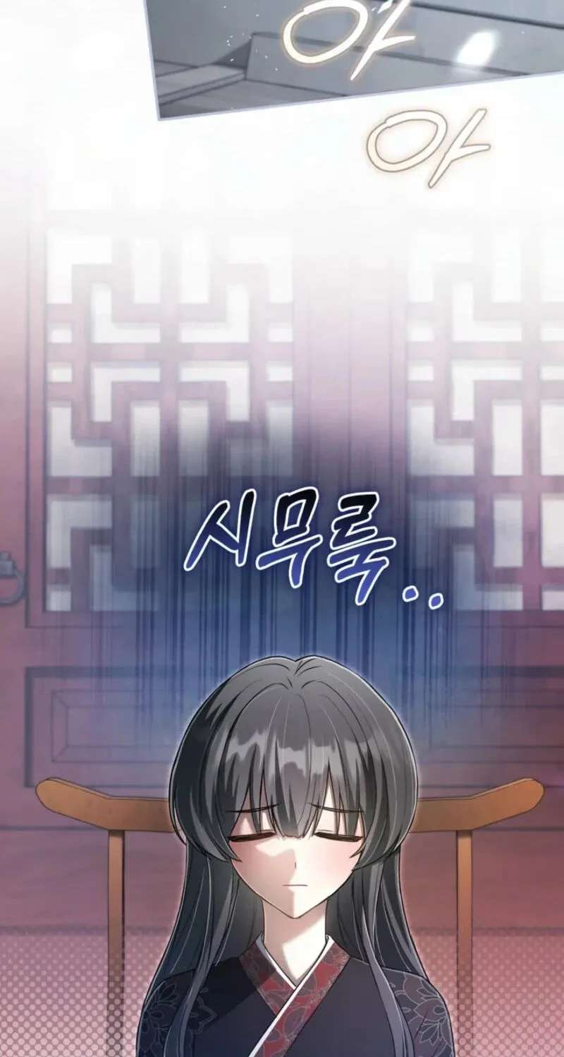 The Heavenly Demon Cult’s Strongest Maid Chapter 37 - page 66
