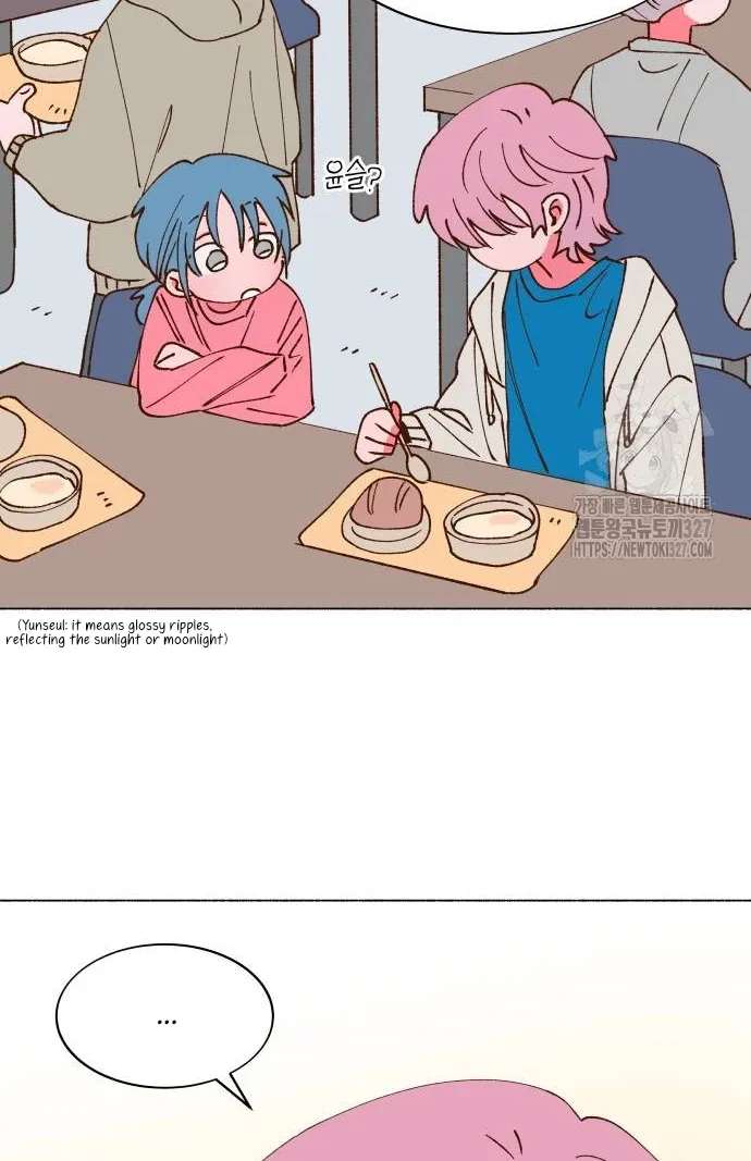 Even If It Goes to Waste Chapter 3 - page 13